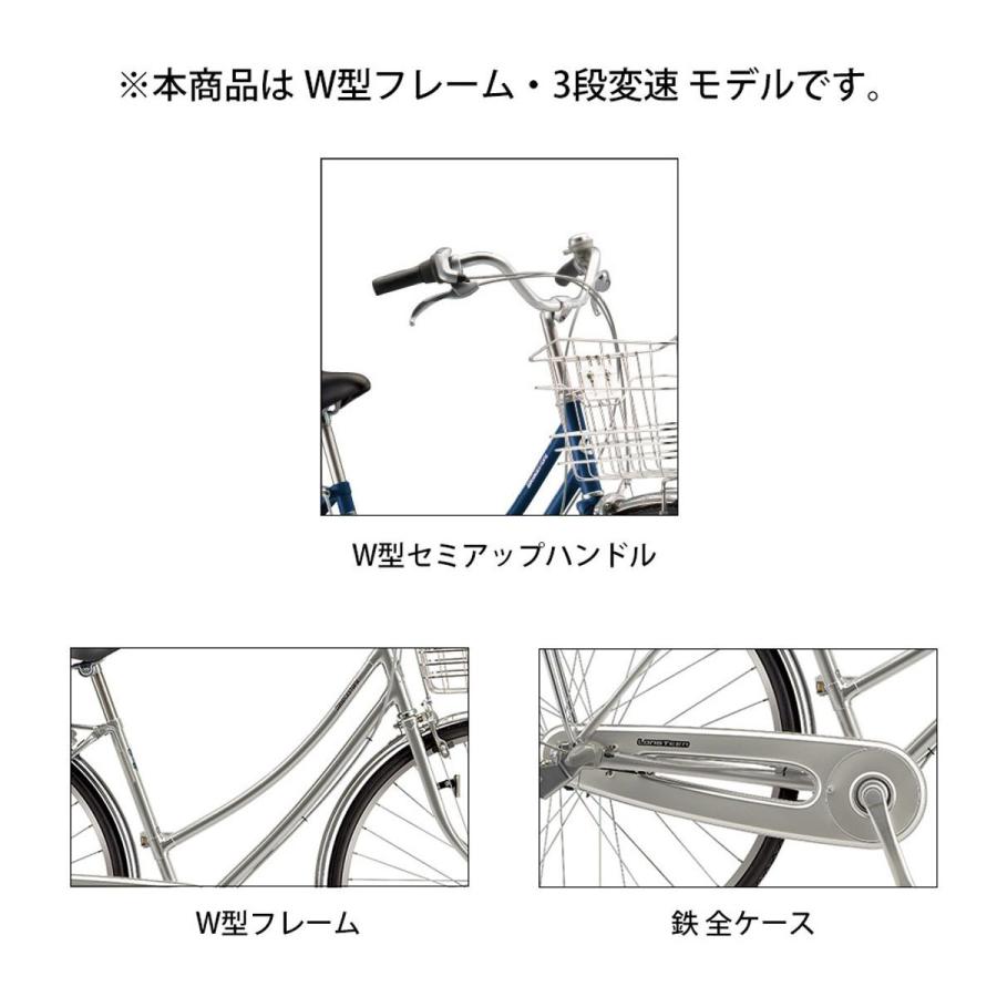BRIDGESTONE（ブリヂストン） ママチャリ シティ 自転車 ロング
