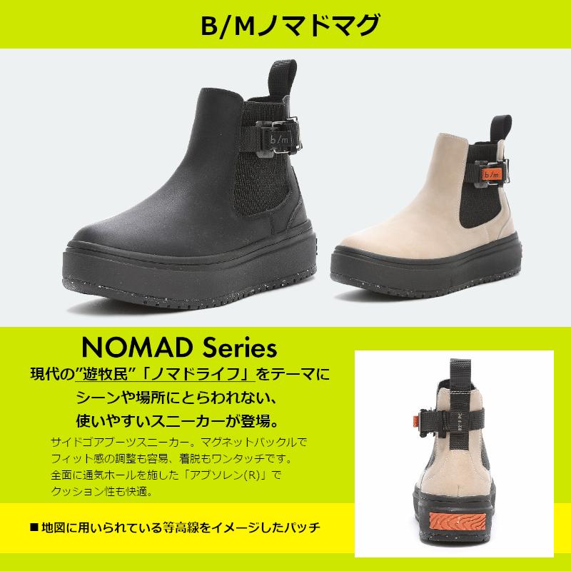 b/m MoonStar ムーンスター BM ビーエム bm ノマドマグ B/Mノマドマグ