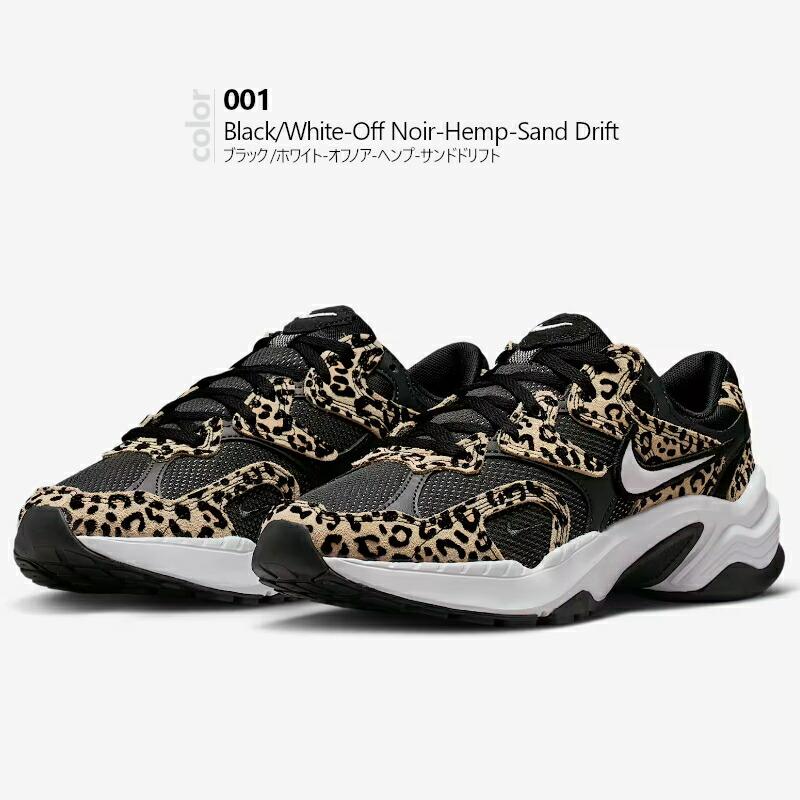 NIKE（ナイキ） ウィメンズ AL8 HV6175-001 スニーカー レディース