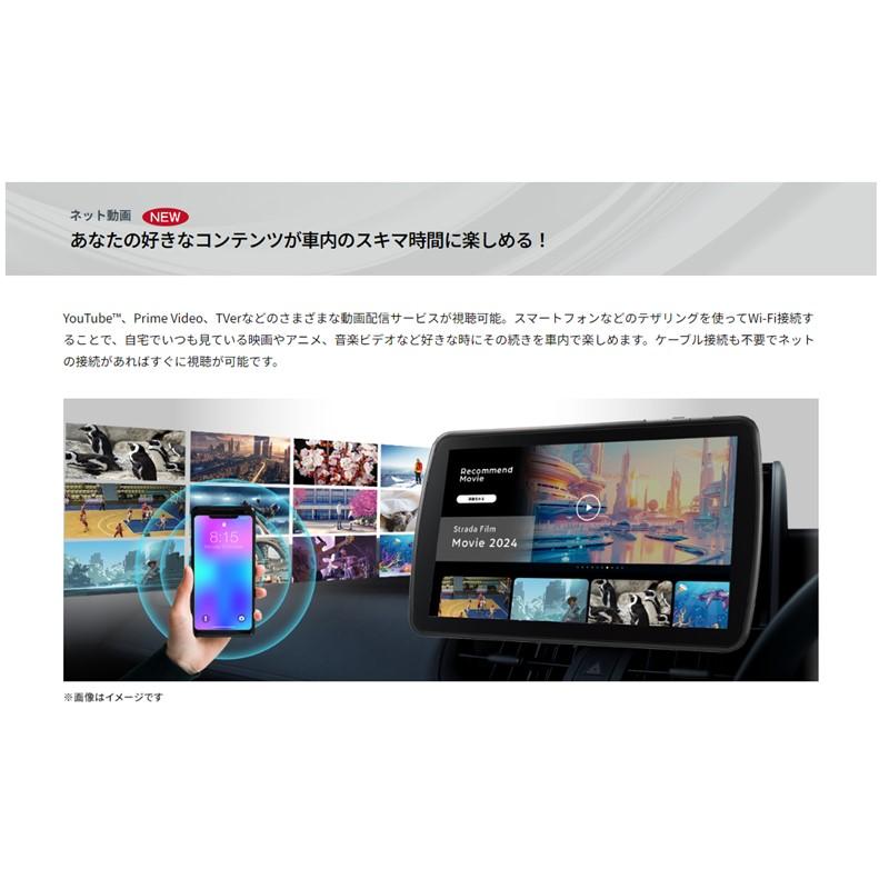 Panasonic（パナソニック） CN-F1D9C1D 9V型カーナビ ストラーダ カー