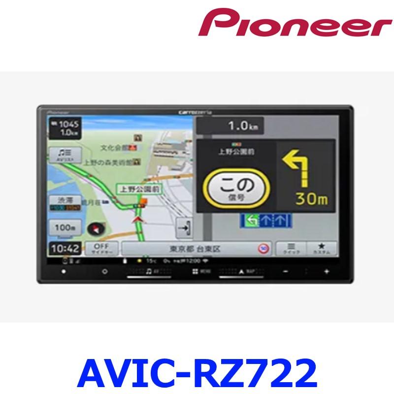 楽ナビ Pioneer Carrozzeriaパイオニア カロッツェリア AVIC-RZ722