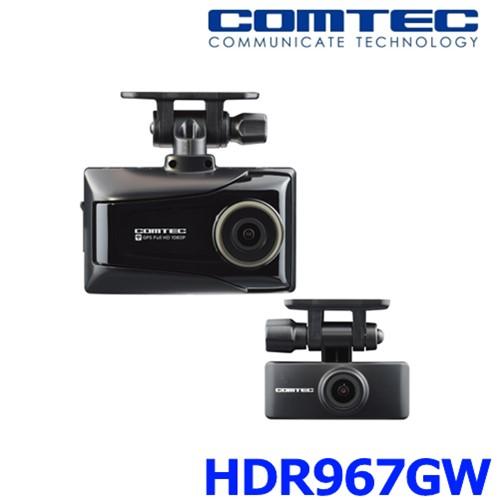 COMTEC コムテック HDR967GW ドライブレコーダー 前後2カメラ 駐車監視