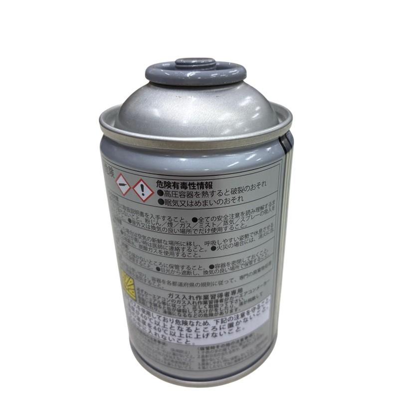 30本セット Marelli マレリ HFC-134a エアコンガス R134a カーエアコン