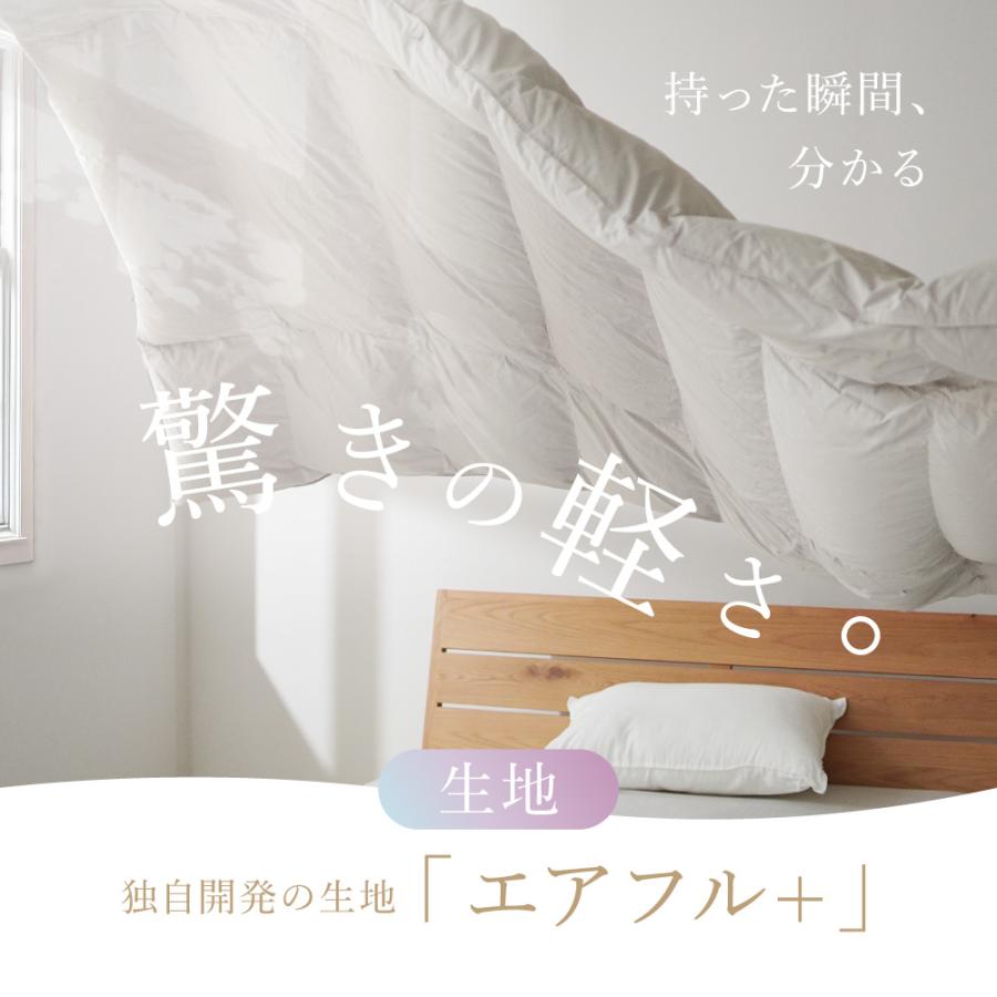 ロマンス小杉 羽毛布団 シングル 洗える ダウン90% おすすめ 冬用 羽毛