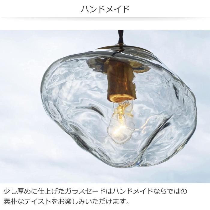 INTERFORM（インターフォルム） LED電球おまけ特典付 ペンダントライト