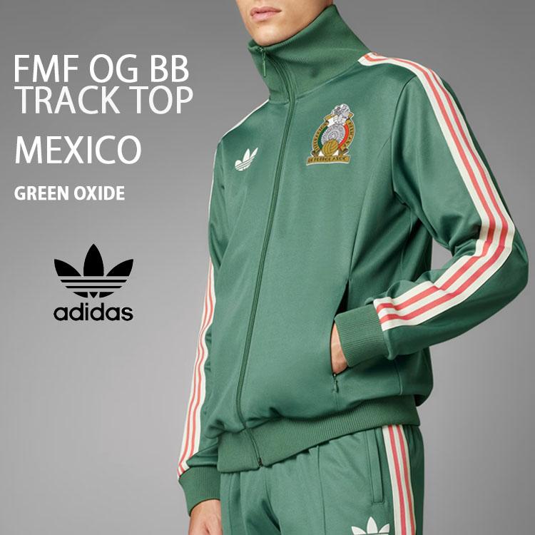 adidas（アディダス） adidas Originals トラックトップ ジャージ FMF