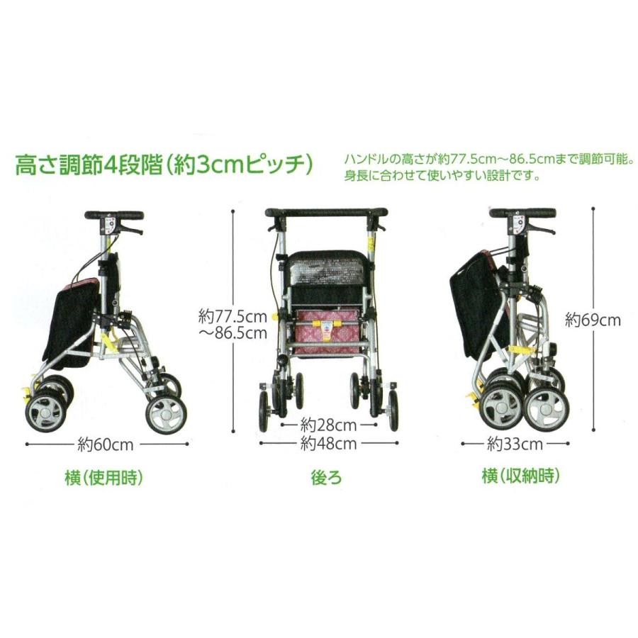 島製作所 歩行車 シンフォニーSPスリム 花柄紺 : エーツーカンパニー