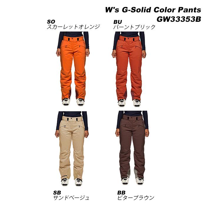 GOLDWIN（ゴールドウイン） GOLDWIN GW33353B W's G-Solid Color