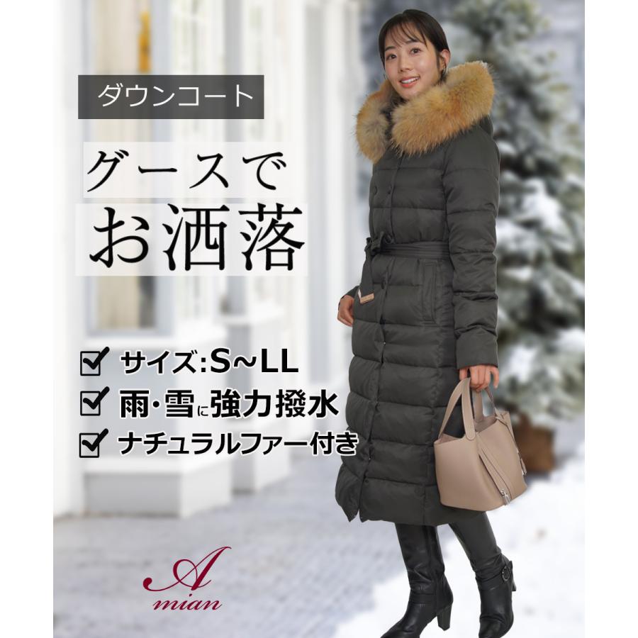 Amian House（アミアン・ハウス） コート レディース 50代 ダウン