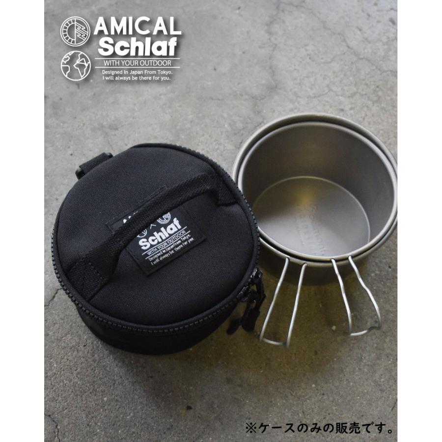 シェラカップケースL 480cc〜600cc サイズ シェラカップ マルチケース