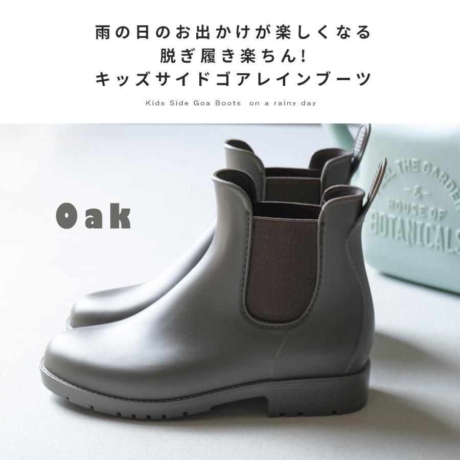 AmiAmi（アミアミ） キッズ サイドゴア レインブーツ キッズ ジュニア