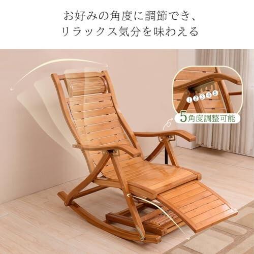 ロッキングチェア竹庭折りたたみ式竹製揺れる椅子組立簡単耐荷重200kg5