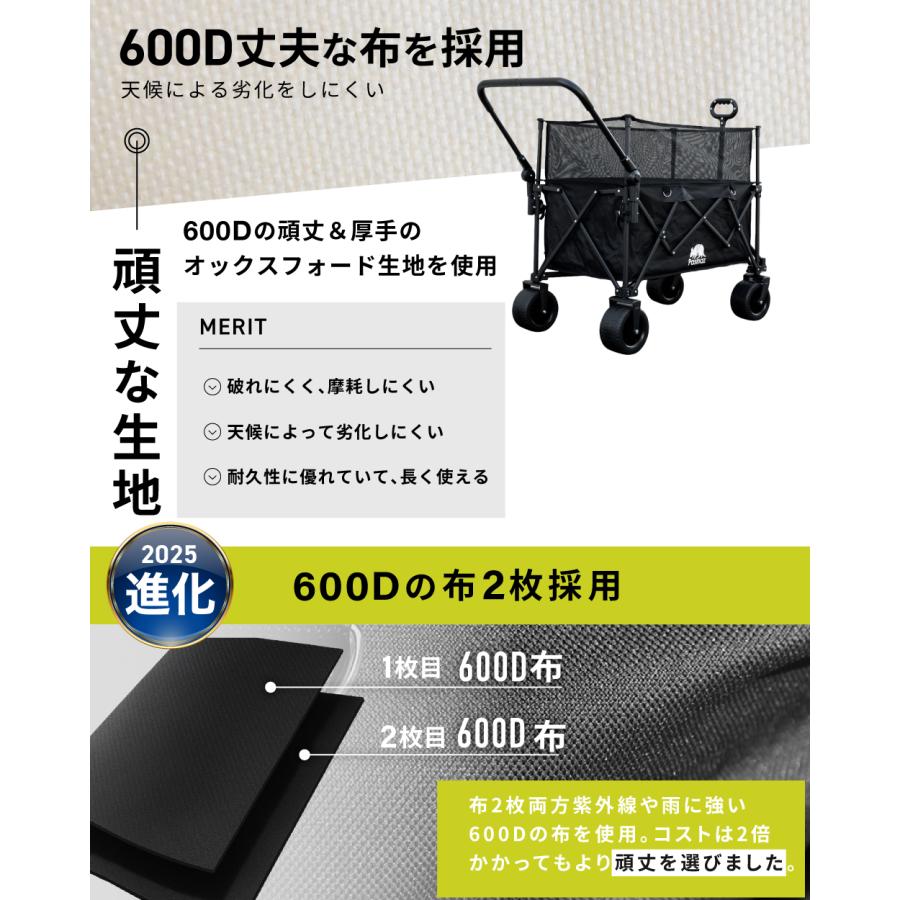 ☆期間限定価格 3/11まで☆ 最大258L 拡張機能 4way アウトドアワゴン