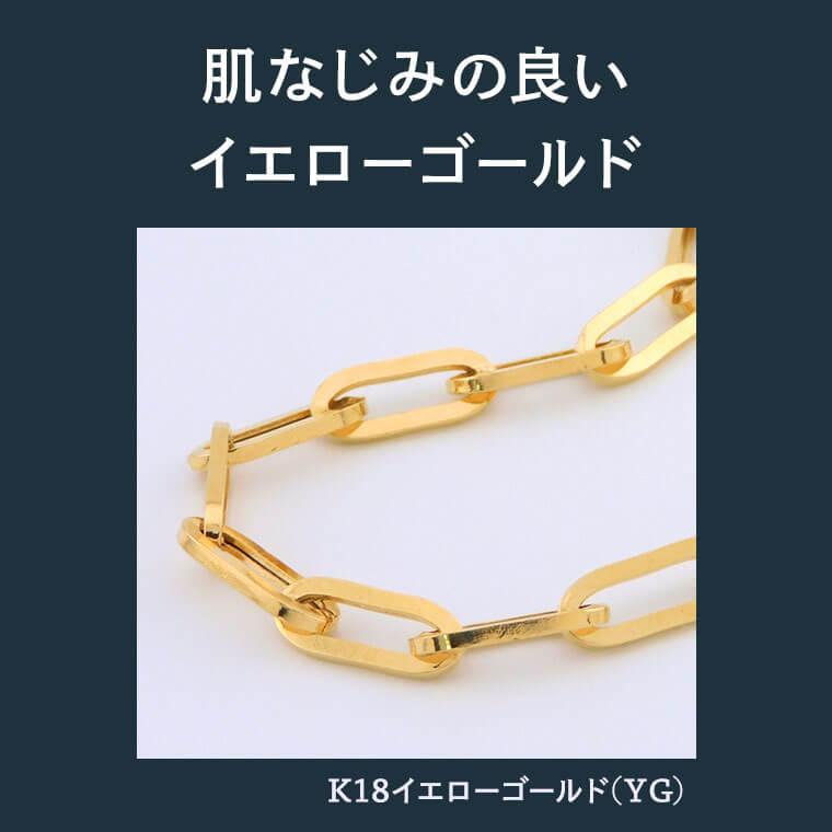 ブレスレット チェーン 中空ペーパークリップ K18 18金 k18 レディース