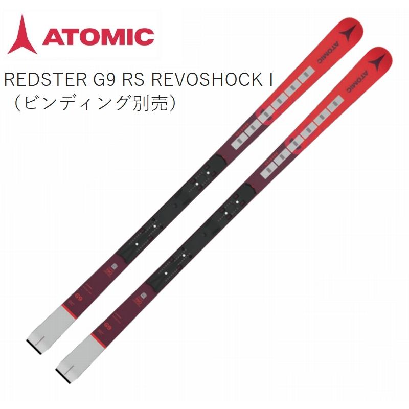 REDSTER アトミック スキー板 2023 ATOMIC G9 RS REVOSHOCK I 183cm