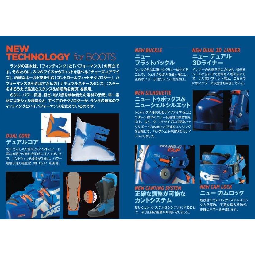LANGE（ラング） スキーブーツ 2019 2020 LANGE RS 90 SC RS RACE