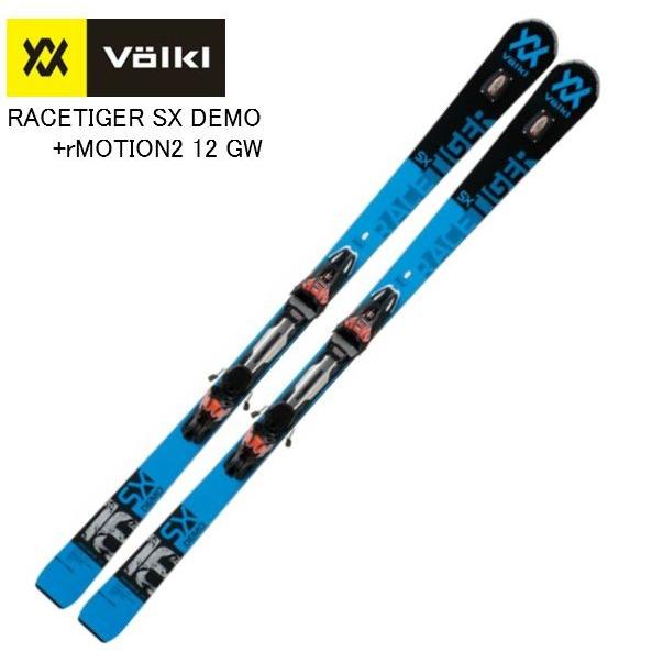 RACETIGER スキー 板 フォルクル 2019 2020 VOLKL SX DEMO + rMOTION2