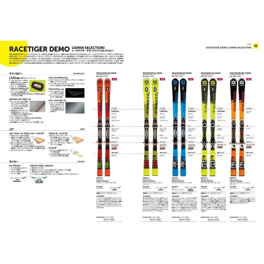 RACETIGER スキー 板 フォルクル 2019 2020 VOLKL SX DEMO + rMOTION2