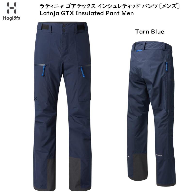HAGLOFS（ホグロフス） スキーウェア Haglofs Latnja GTX Insulated