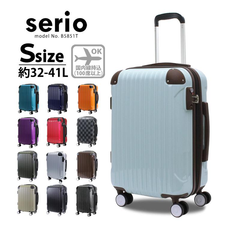 Siffler（シフレ） 【最大15％OFFクーポン3/11まで】 スーツケース