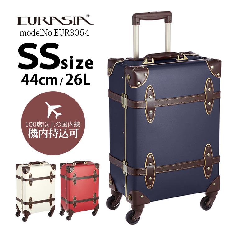 ユーラシア 【最大15％OFFクーポン3/11まで】 ユーラシアトランク 機内