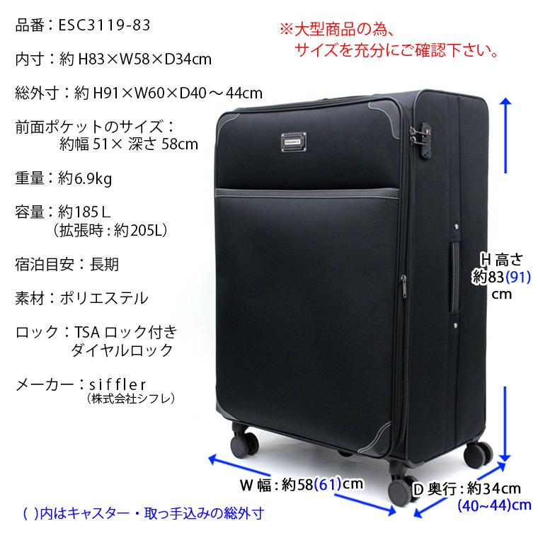 Siffler（シフレ） 【最大15％OFFクーポン3/11まで】 超大型 ソフト