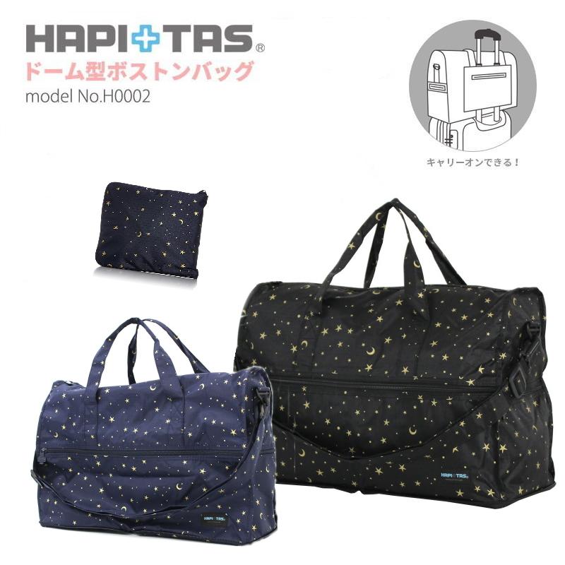 Siffler（シフレ） 【最大15％OFFクーポン3/11まで】 ボストンバッグ