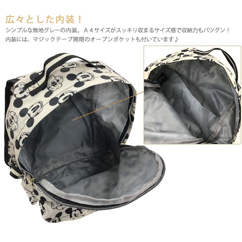 Siffler（シフレ） 【最大15％OFFクーポン3/11まで】 ミッキーマウス