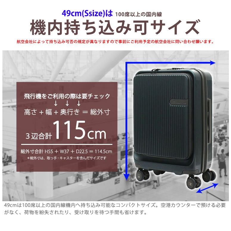 Siffler（シフレ） 【最大15％OFFクーポン3/11まで】 スーツケース