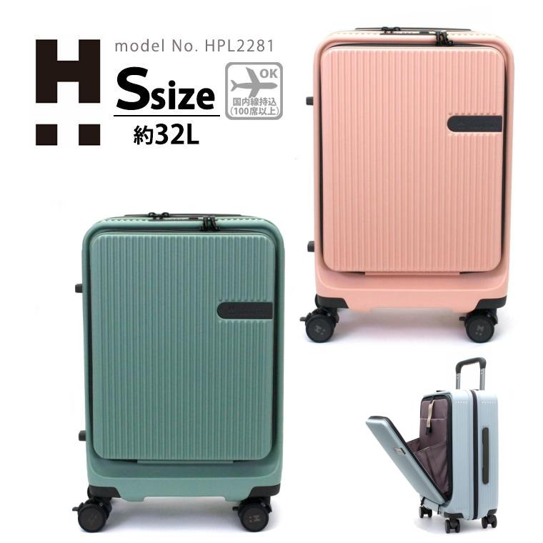 Siffler（シフレ） 【最大15％OFFクーポン3/11まで】 スーツケース