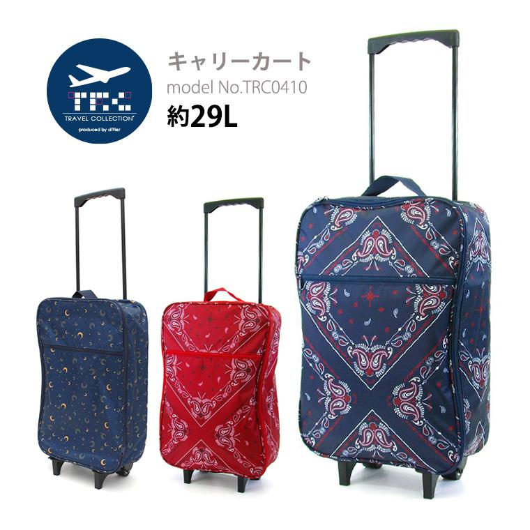 Siffler（シフレ） 【最大15％OFFクーポン3/11まで】 折りたたみ