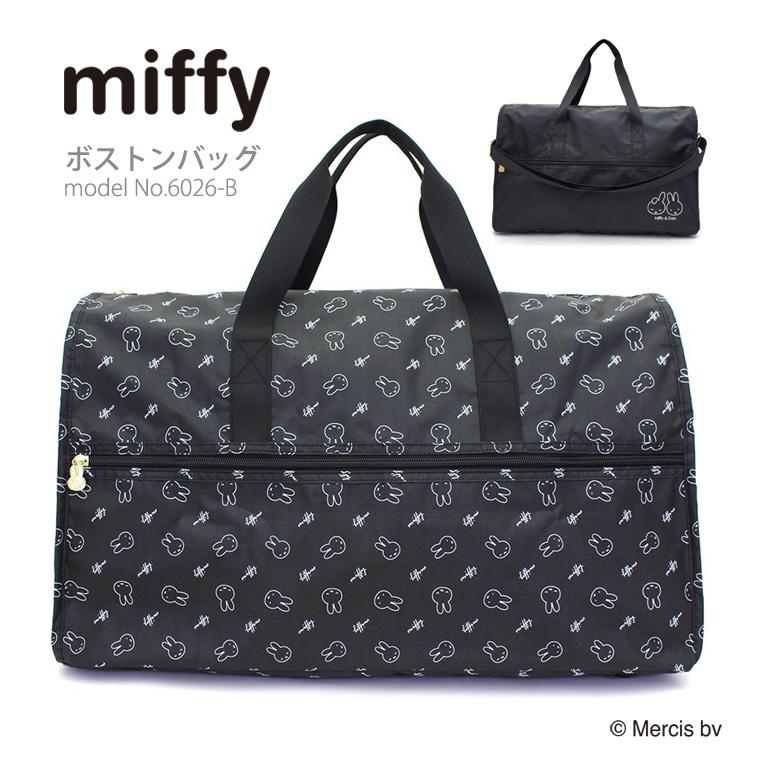 Miffy（ミッフィー） 【最大15％OFFクーポン3/11まで】 ボストンバッグ