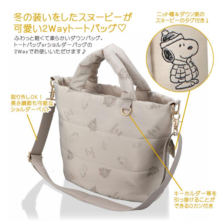 SNOOPY（スヌーピー） 【最大15％OFFクーポン3/11まで】 SNOOPY