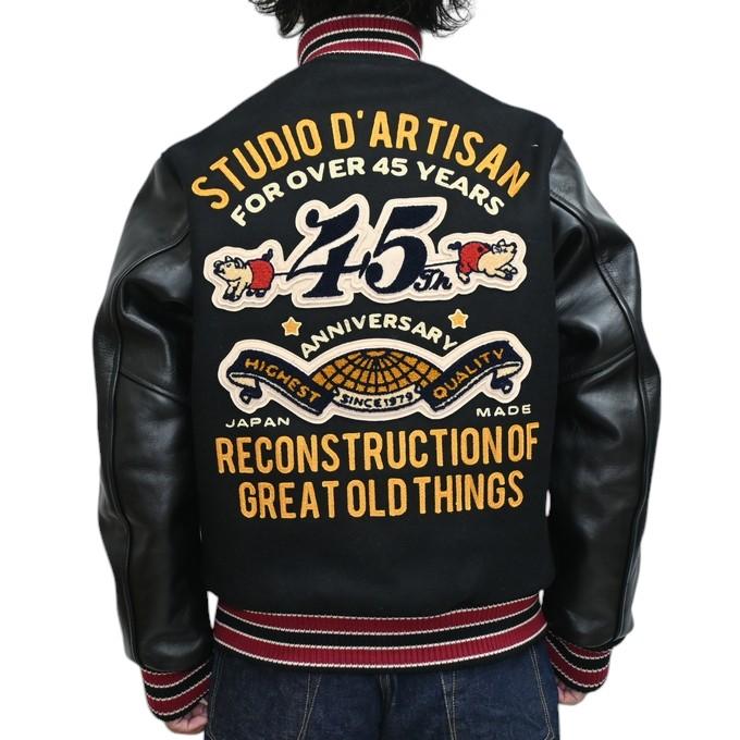 STUDIO D'ARTISAN（ステュディオ・ダ・ルチザン） STUDIO D´ARTISAN SP