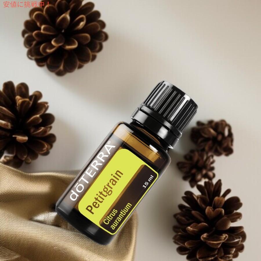 並行輸入品】ドテラ doTERRA エッセンシャルオイル - プチグレンオイル