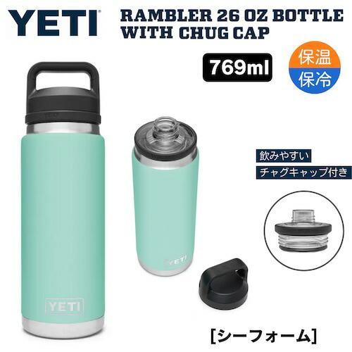 YETI（イエティ） 【並行輸入品】YETI Rambler 26 oz Bottle With Chug