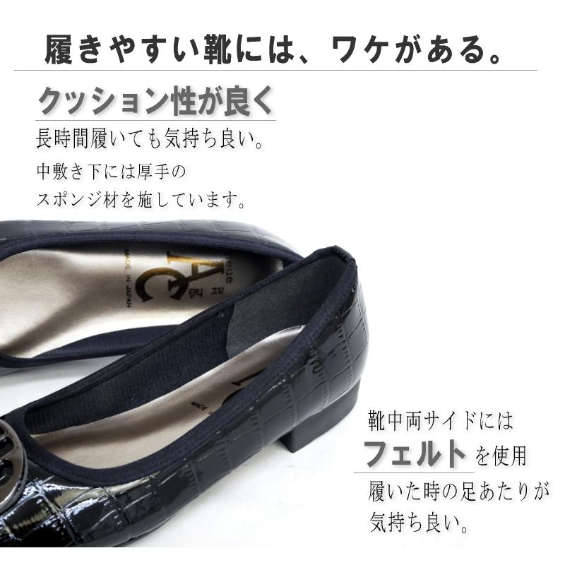 フラットシューズ きれいめ 歩きやすい パンプス レディース AC アミュ