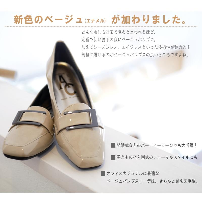 フラットシューズ きれいめ 歩きやすい パンプス レディース AC アミュ