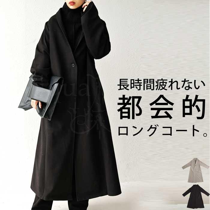 antiqua（アンティカ） アウター コート レディース ロング