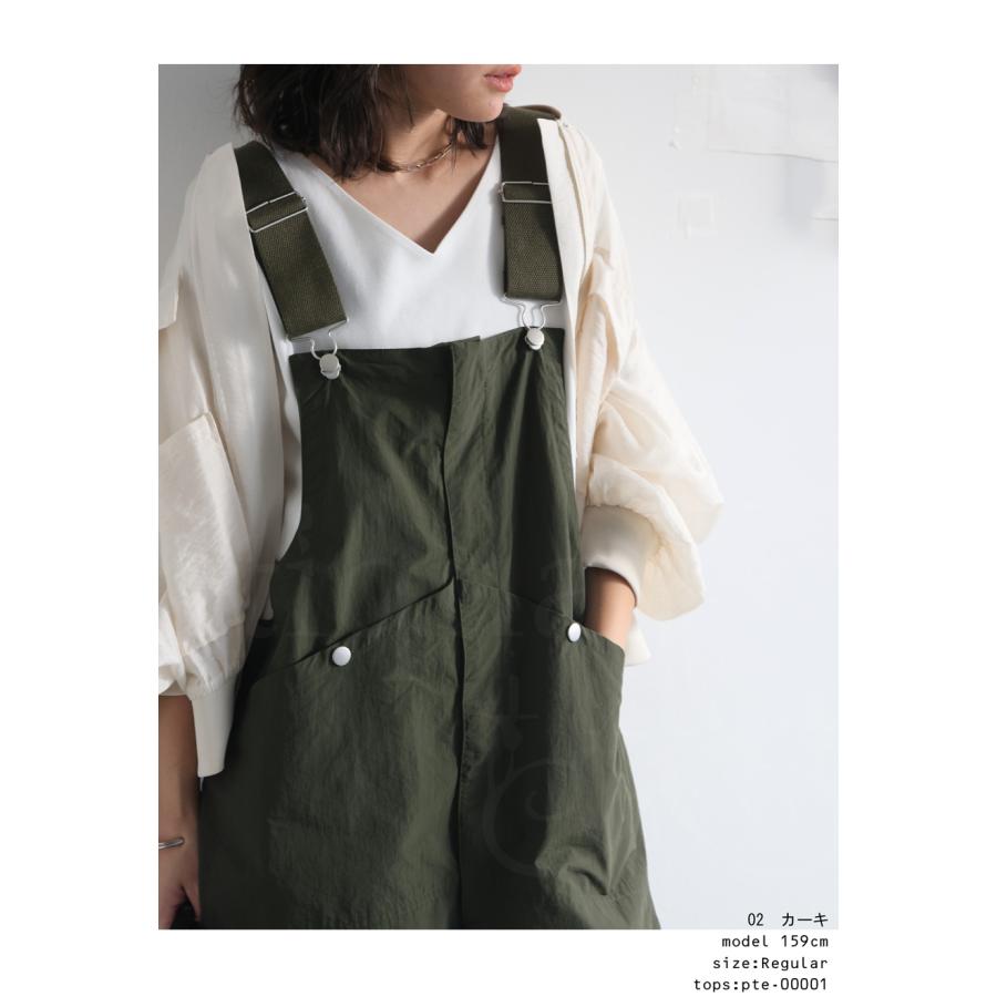 antiqua（アンティカ） 春支度、第2弾。最大15,000円OFFベルト