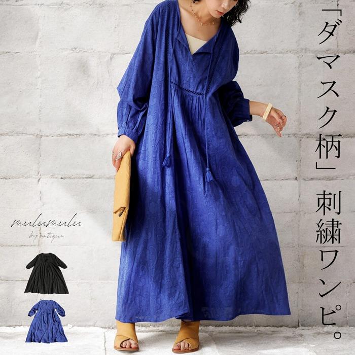 antiqua（アンティカ） インド綿 ダマスク柄刺繍ワンピ ワンピース