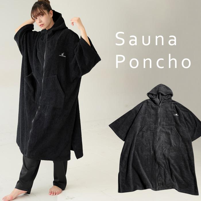 antiqua（アンティカ） サウナポンチョ ポンチョ レディース トップス