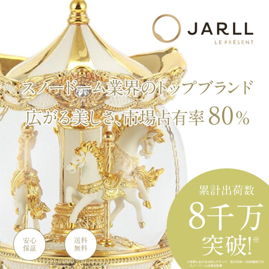 高級 スノードーム メリーゴーランド プレゼント【安心保証 送料無料