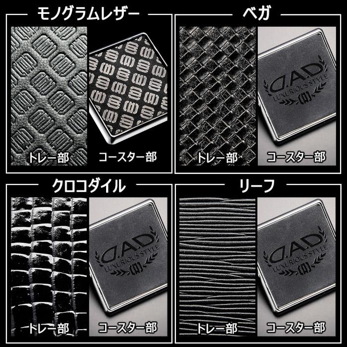 D.A.D ギャルソン DAD フロントテーブル ステップワゴン RK1-5