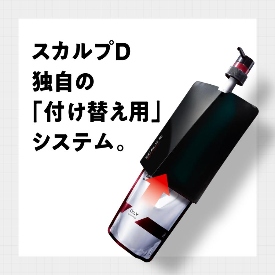 スカルプD シャンプー コンディショナー ストロングオイリー2点セット