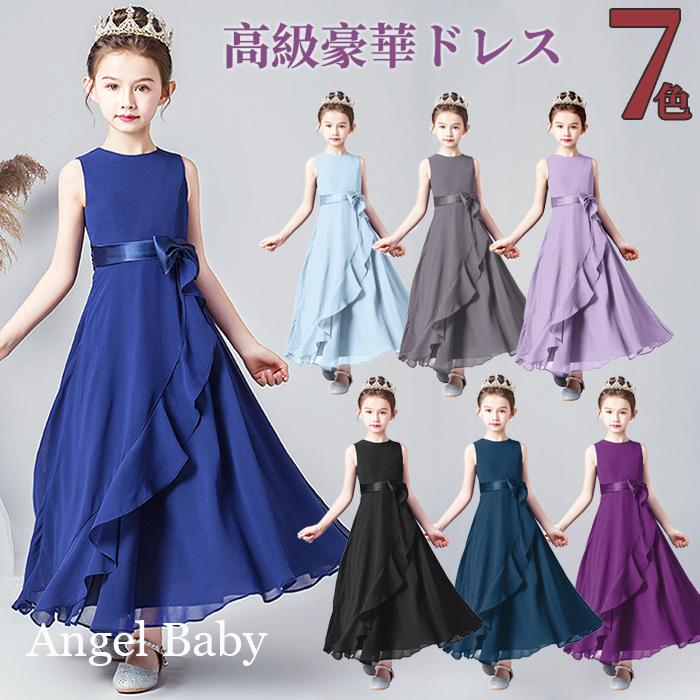 オーダーメイド可！ 子供ドレス ジュニアドレス 子どもドレスキッズ