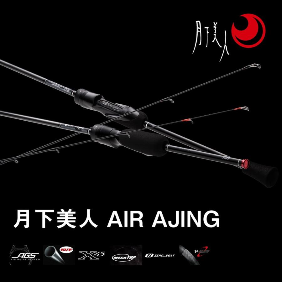 ダイワ ロッド '23 月下美人 AIR AJING 510UL-S・W [5] : 釣具の