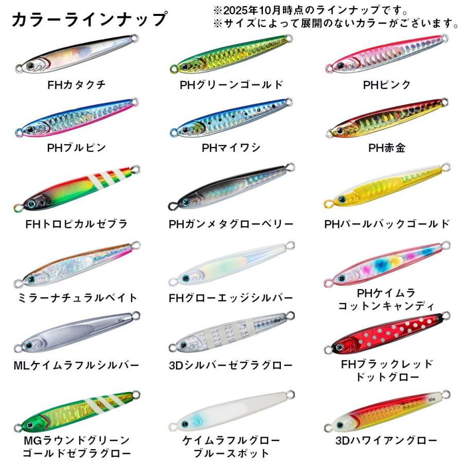 ダイワ ジグ TGベイト 210g PHブルピン [メール便] : 釣具のアングル