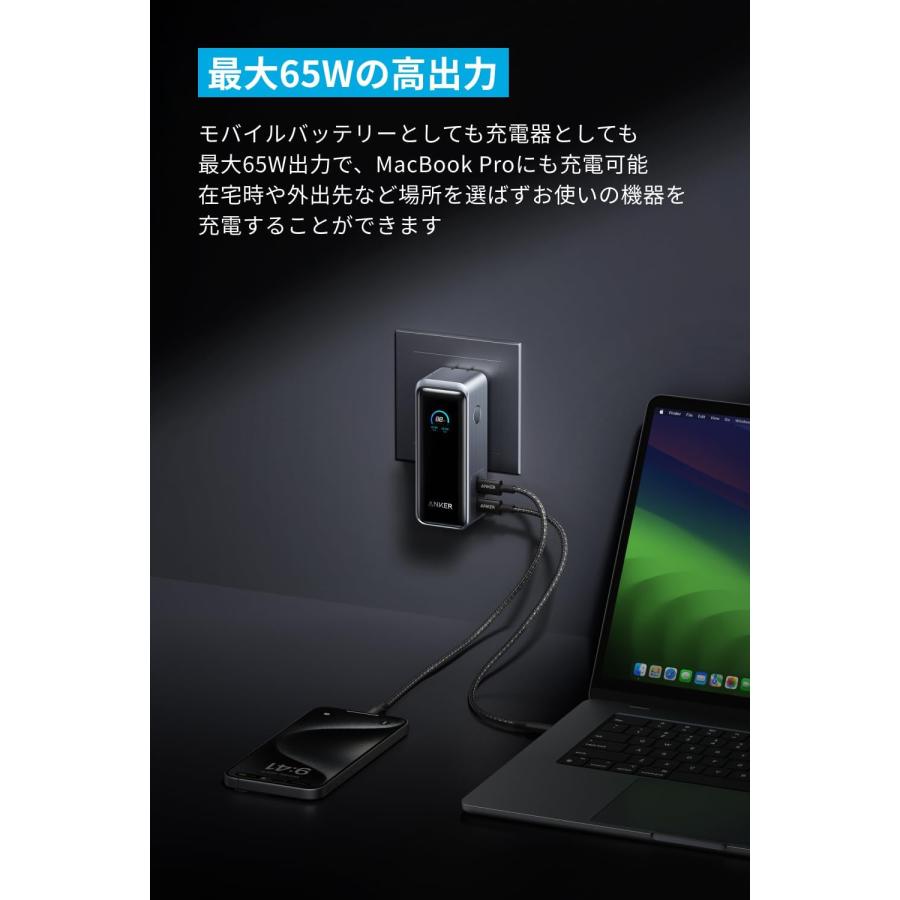 Anker（アンカー） Anker Prime Power Bank (9600mAh, 65W, Fusion