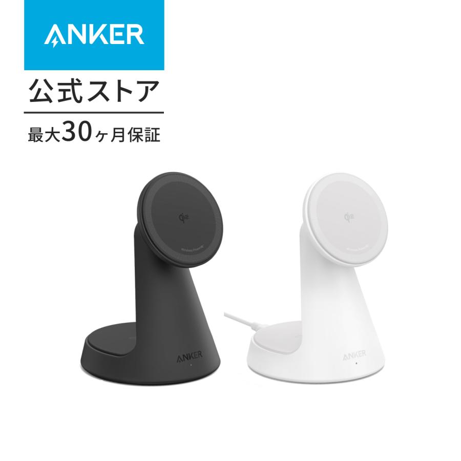 Anker（アンカー） Anker MagGo Wireless Charger (2-in-1, Dock Stand
